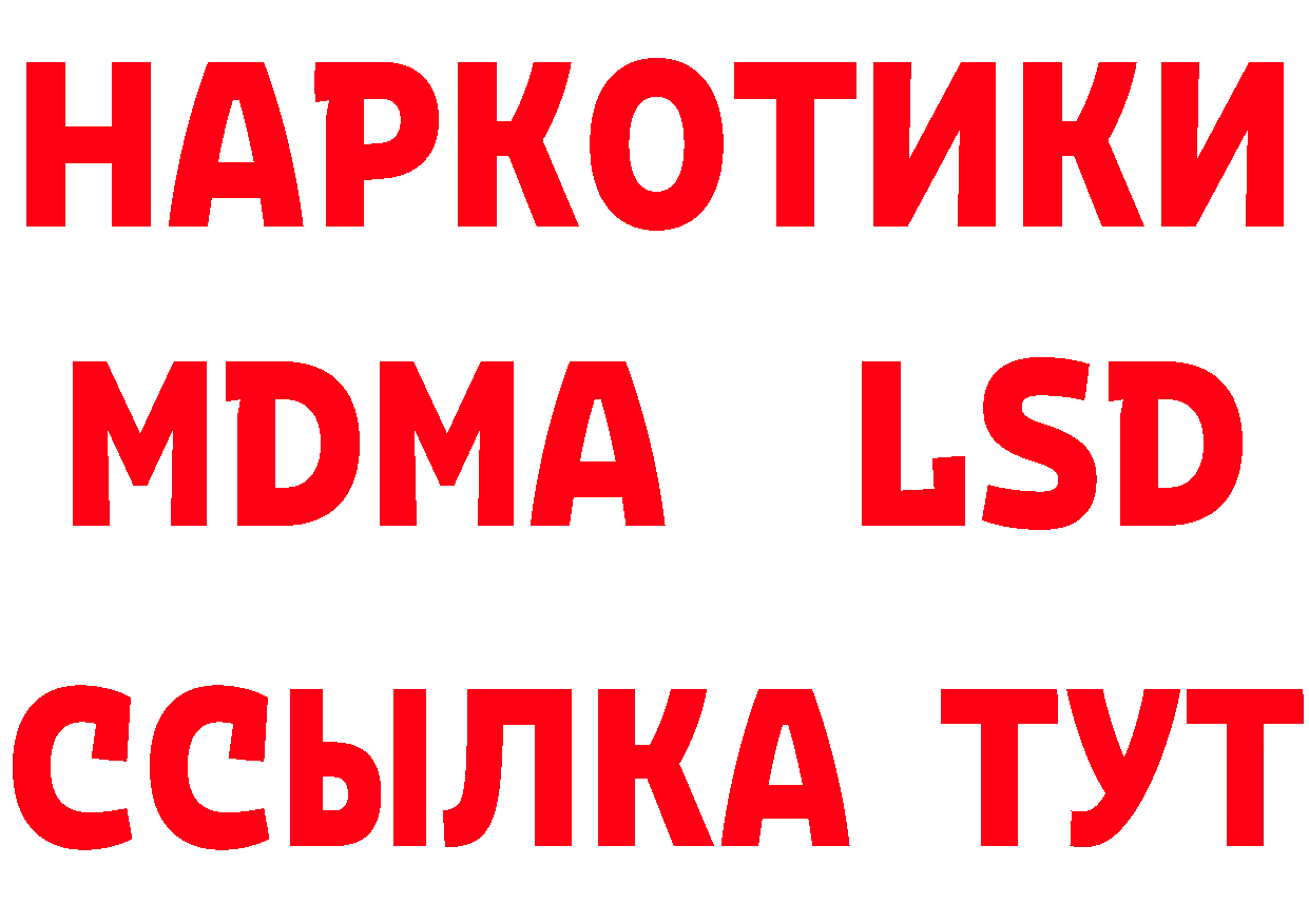 Названия наркотиков дарк нет формула Островной